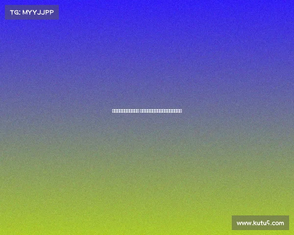 网球赛事全程报道与分析 深度解读顶级选手赛事表现与战术博弈 网球赛事全程报道与分析 深度解读顶级选手赛事表现与战术博弈