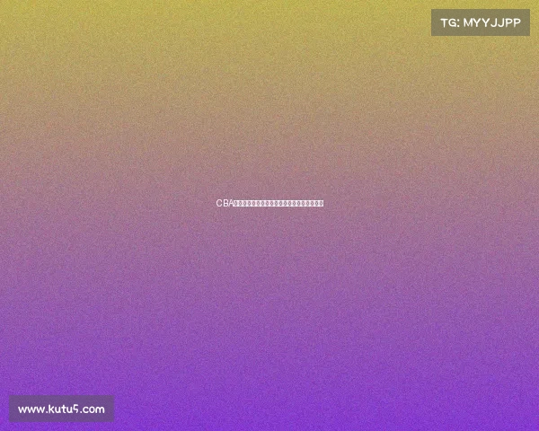 CBA赛事现场检票流程全解析与观赛体验提升方案