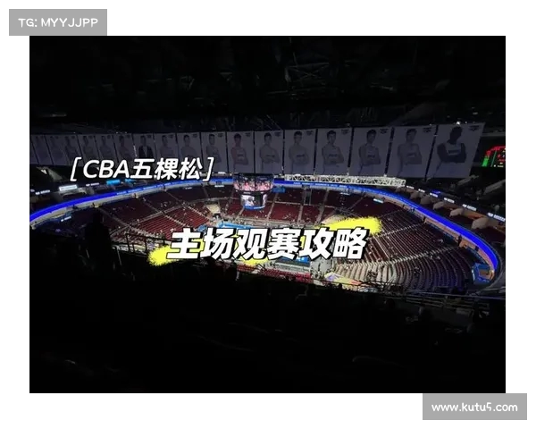 CBA赛事现场检票流程全解析与观赛体验提升方案 CBA赛事现场检票流程全解析与观赛体验提升方案