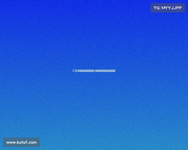 CBA赛事安保措施全面升级 确保赛事顺利进行与观众安全