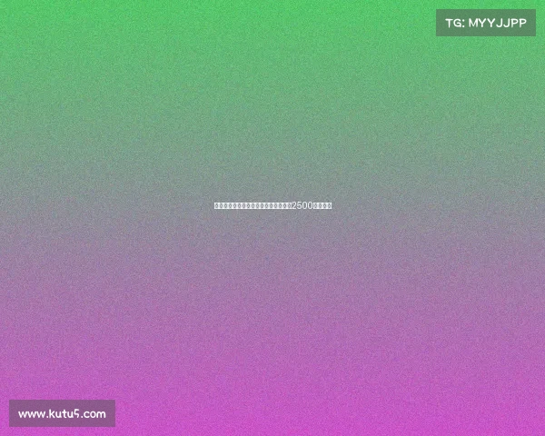 黄潜有意引进德温特但拒绝满足热那亚2500万欧要价